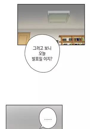 H Campus Ch.0-14