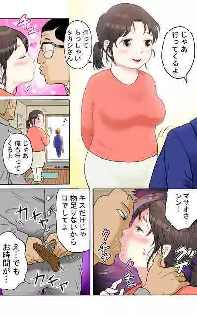 [Roji-ya] Tafu