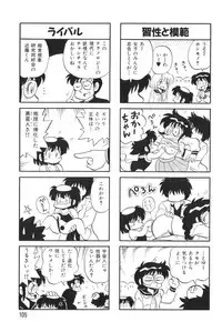 [KYORYU MIZUTA] PUMPKIN BLOOMERS 2