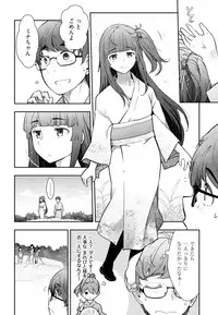 [Ohmi Takeshi] Kamikujimura Ch. 1-4