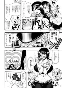 (C77) [Arsenothelus (Rebis, Chinbotsu)] Midarezaki Joshuu Kaizoku (ONE PIECE)