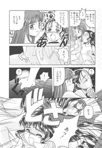 [Hiraki Naori] Skyscraper