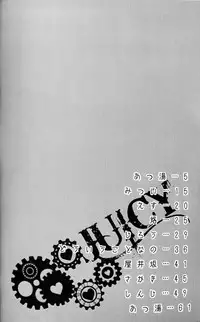 [1000+10 (Atsuyu)] Juicy Chapter 1 (Fate/Stay Night)(English)