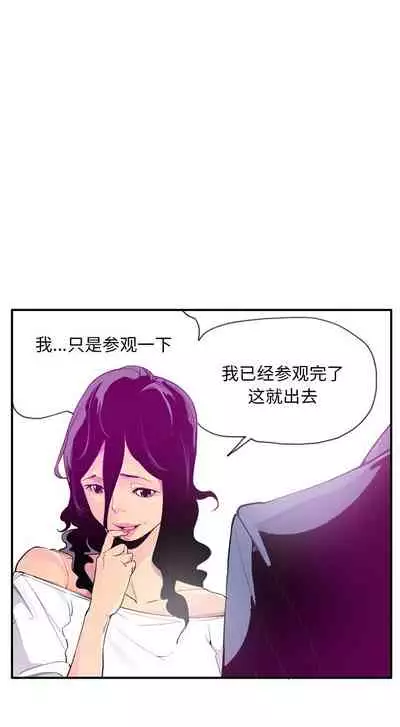 慾望人妻 1-40