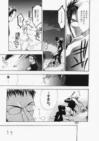 [Sumihey] PSYCHO LAW