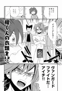 [Kanoko & NaritamaSaty (Foret Noire & bodysnatchers] Sendou Aichi no Houkago