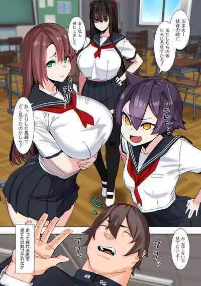 COMIC Kuriberon DUMA 2024-08 Vol.63