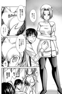 Namaiki! 2012-11 [Digital]