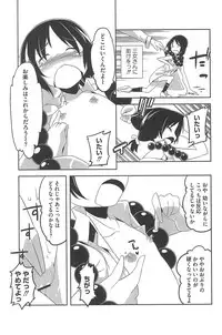 [Anthology] Mitsugo wa Yoru mo Mitsudomoe (Mitsudomoe)