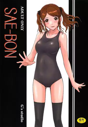 Sae-Bon