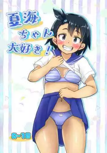 澄澈之冰 明日方舟漫画 整合运动小兵