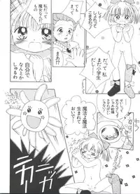 [Anthology] Girl's Parade 99 Cut 10 (Various)
