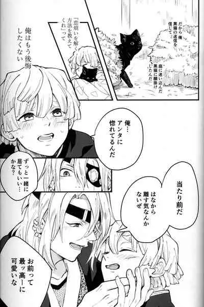 Shuurai
