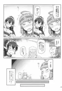 (C93) [.7 (DAWY)] Futanari Santa-chan Final!