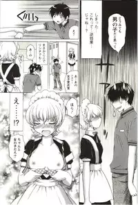 [Yuzupon] Love Melo