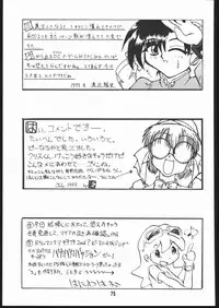 [Mayoineko] Moo Tairiku