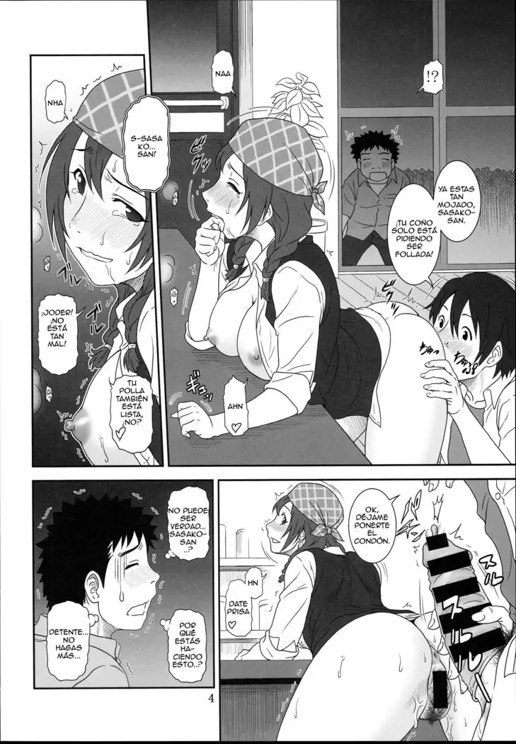 Naisyo no Cafe