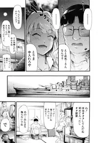 [Shiki Takuto] Gal Tomo Harem - The harem of gal's friend.