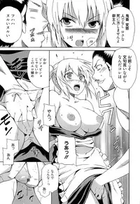 [Chiba Tetsutarou] Jokyoushi Jigokuhen