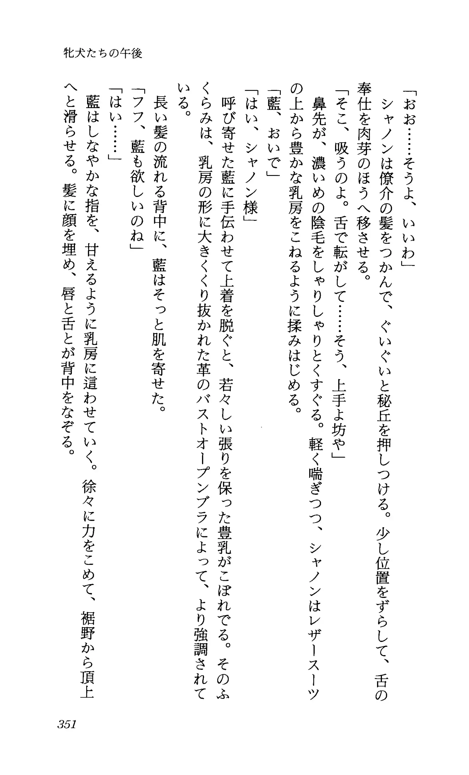 TERMI! 1