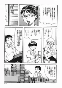 [Kichijouji Kitashirou] A-Shi No Ijouna Aijou