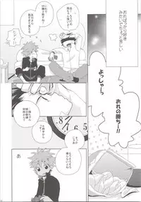 Oihina Collection