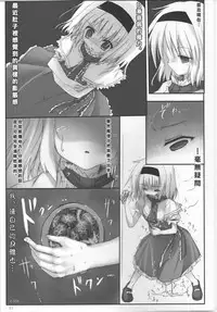 Alice in Nightmare