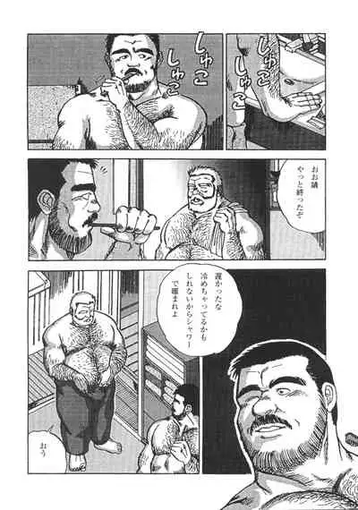 Middle Age Street Story