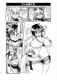 [Auroramix (Various)] Diet wa Oyatsu no Ato de [Digital]