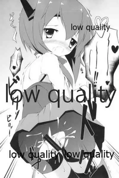 Hanshou Himegoto