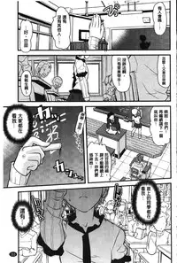 [uirou] FAMILY JUICE [Chinese]