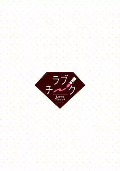 tenseimajyowa ryuuzokuno mamonosamani kakowaremasu | 转生魔女被魔龙金屋藏娇了 1-6