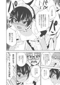[Morishige] Haramase Maido Tai