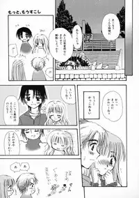 [Sakura Mitono] Renai Nikki | Love Diary