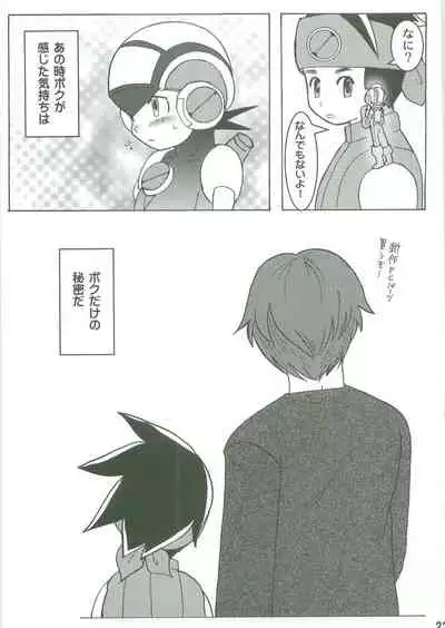 Kamonegi!