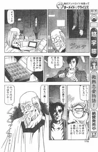 CANDY TIME 1995-10