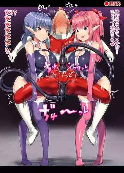 Hero Shikkaku