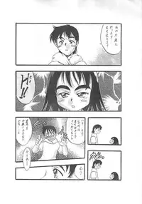 [P.A. Project (Teruki Kuma)] Nushi no Sumu Yama Vol. 1
