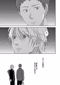 [ko] Coming out Crisis