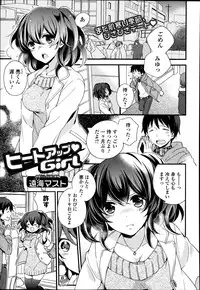 Bishoujo Kakumei KIWAME Road Vol.12