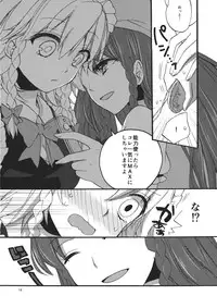 (Reitaisai 9) [Koniro Drops (Morishima Kon)] Osoto de Asobimasho! (Touhou Project)