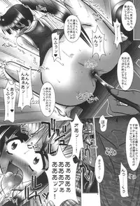 (C58) [Barricade (Nishizaki Byouya)] Ketsu Hina (Love Hina)