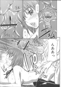 [Sabashi Renya] Momoiro Triangle
