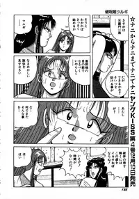 Young Kiss No.3