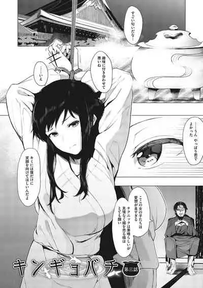 Mebuki