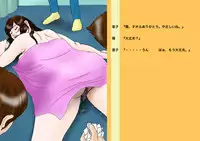 [Circle Hiro Q] Okaasan Satueikai