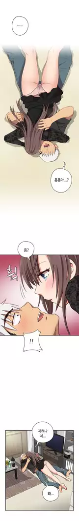 H Campus Ch.0-25
