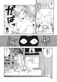[Inoue Shinkai] TOKYO POP