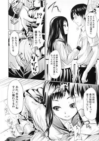 COMIC MUJIN 2012-11