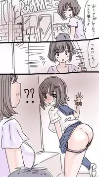 [Souryuu] Onaco-chan no Enikki Vol. 11